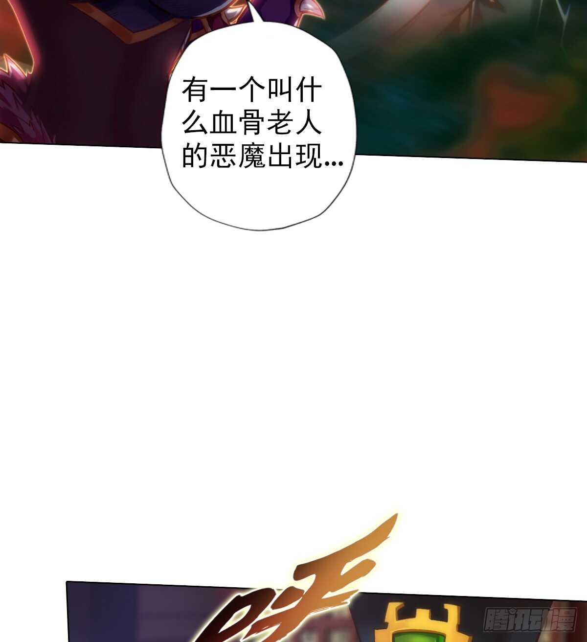 第113话 穷途末路(1/2)-第113话