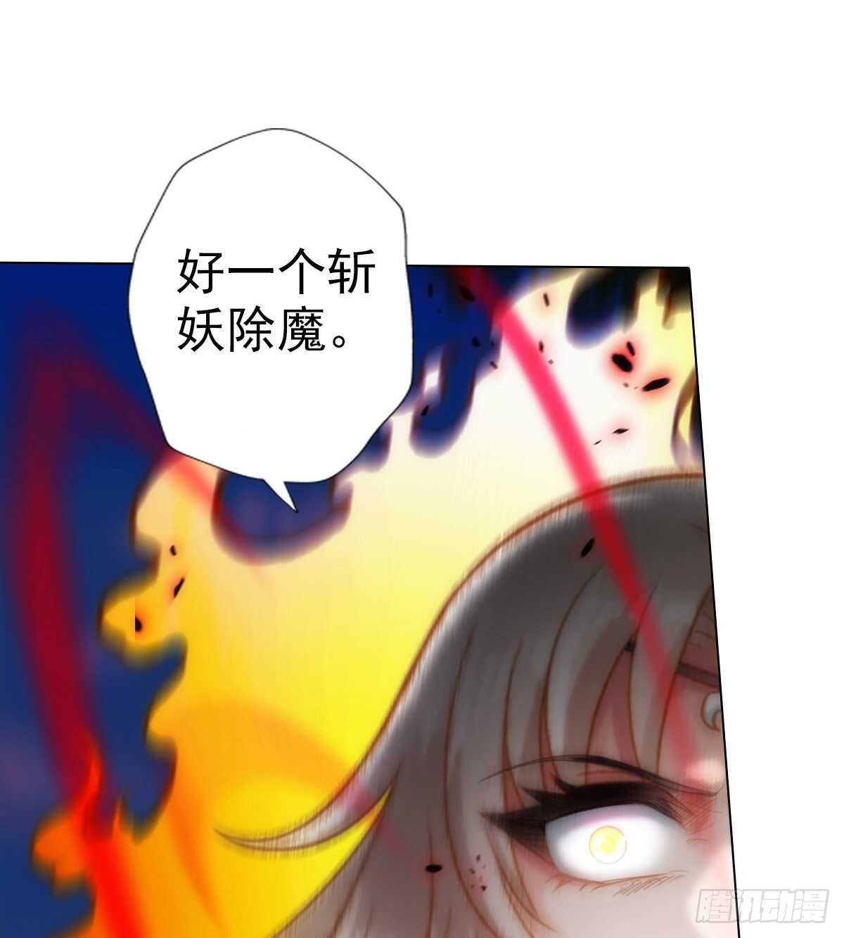 第115话 恐怖的狼女之威(1/2)-第115话