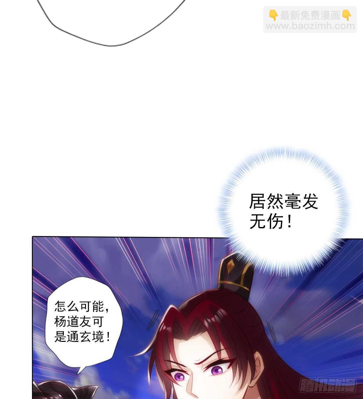 第115话 恐怖的狼女之威(1/2)-第115话