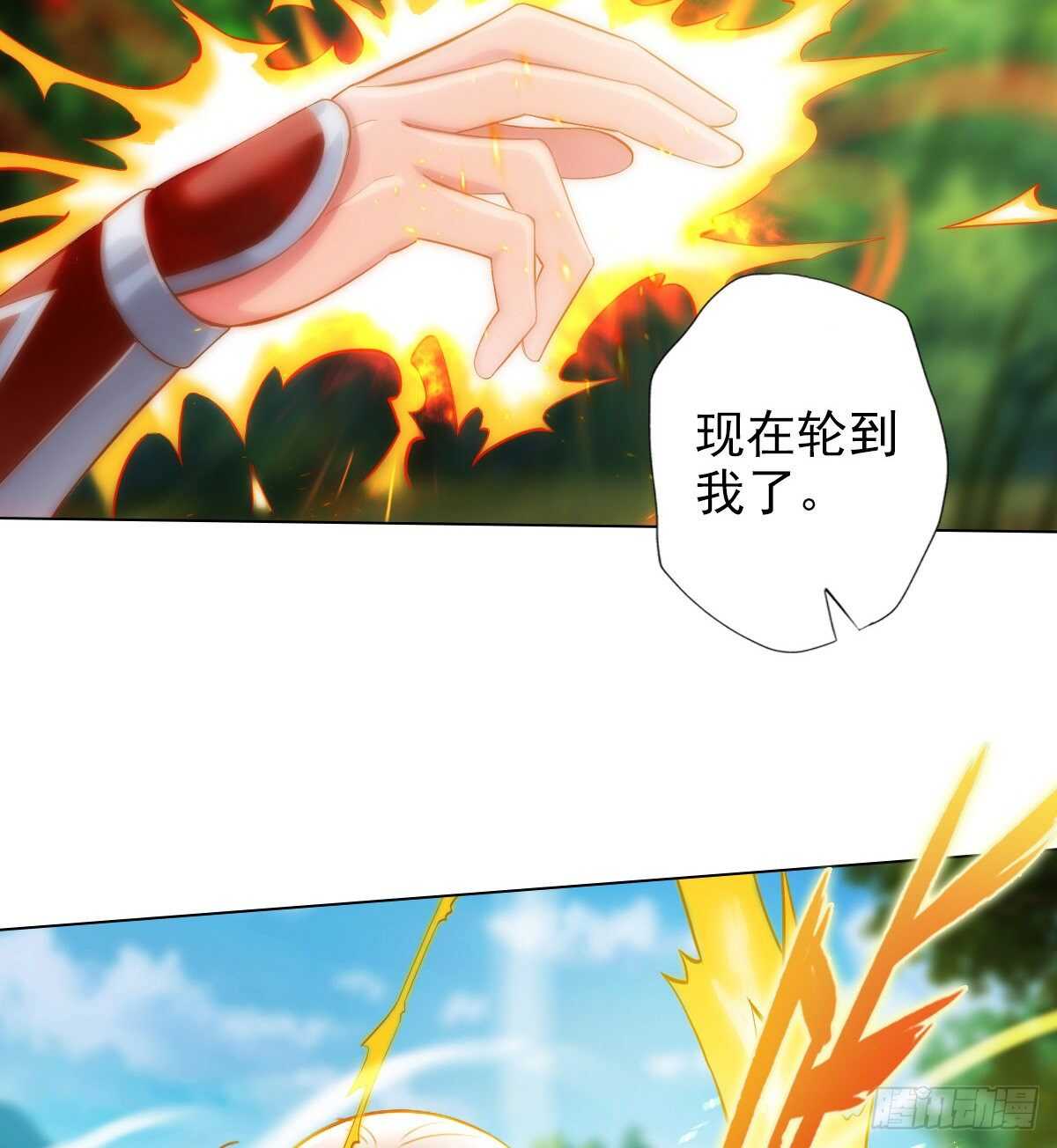 第115话 恐怖的狼女之威(1/2)-第115话