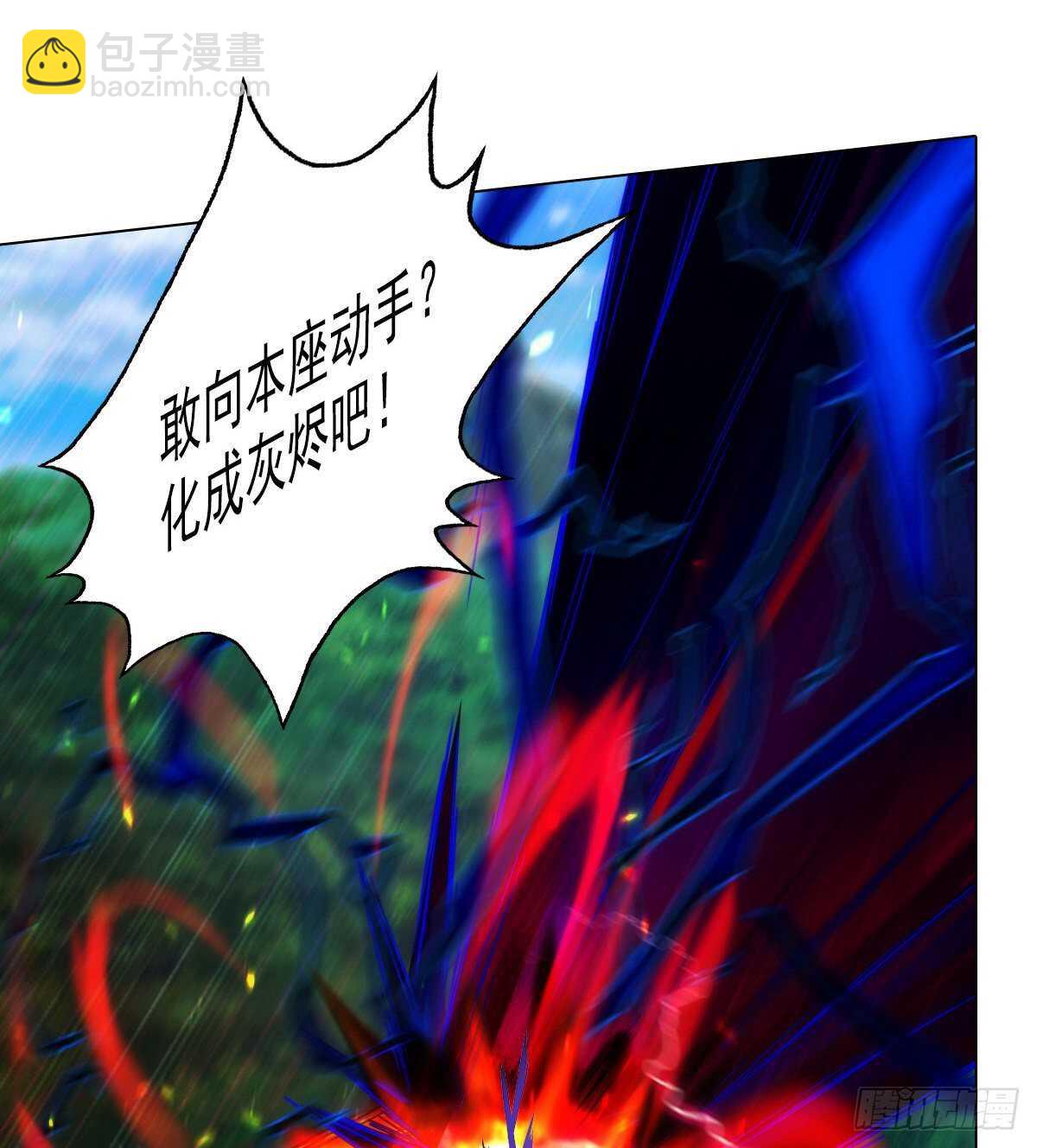 第115话 恐怖的狼女之威(1/2)-第115话