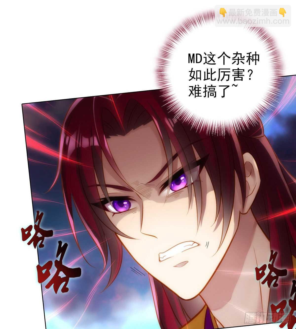 第115话 恐怖的狼女之威(1/2)-第115话