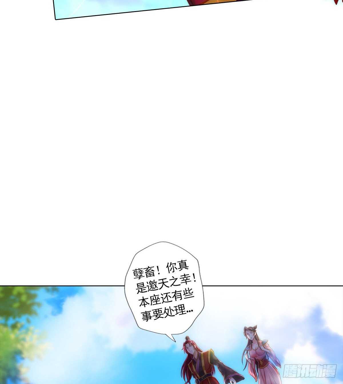 第115话 恐怖的狼女之威(1/2)-第115话