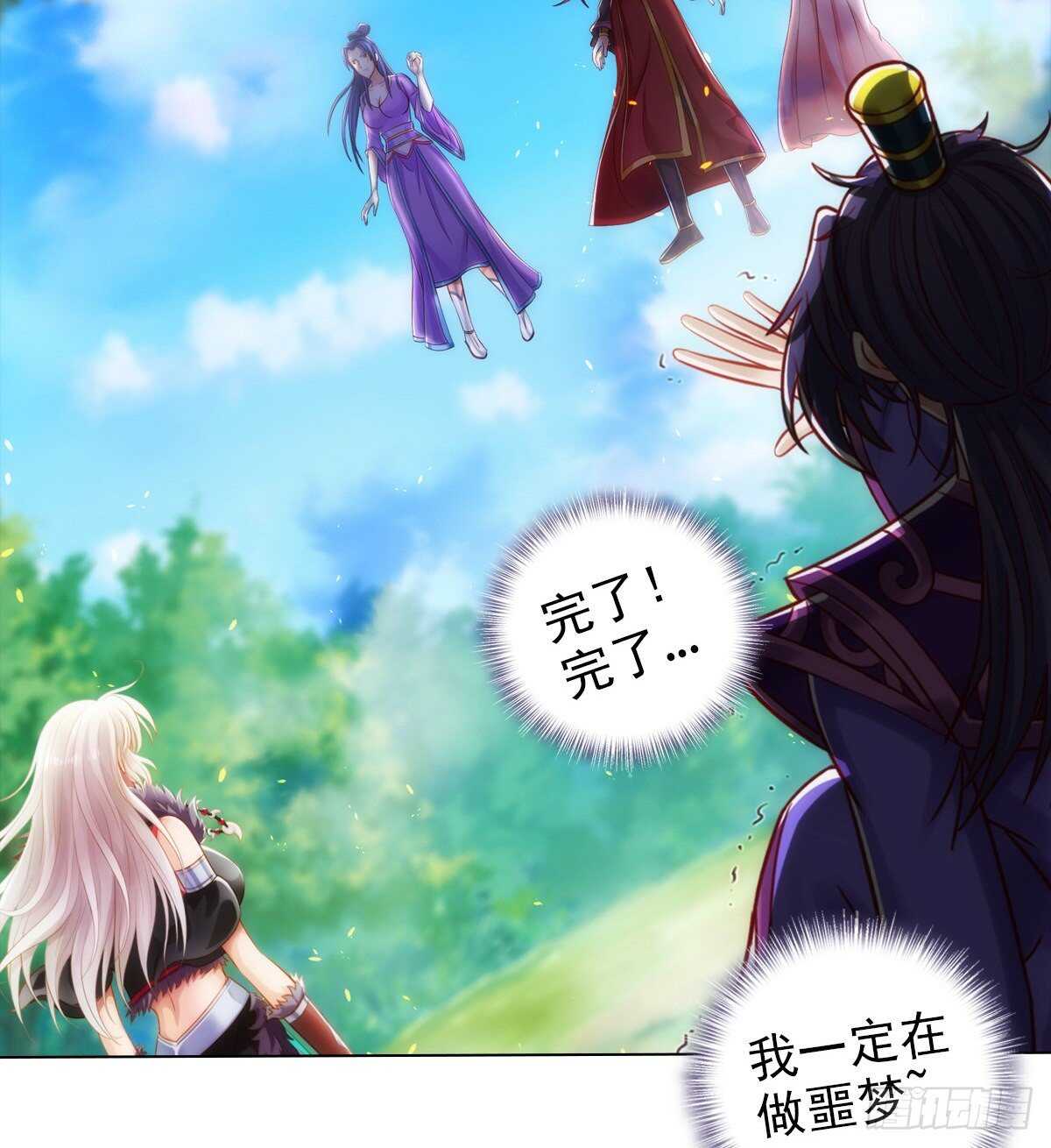第115话 恐怖的狼女之威(1/2)-第115话
