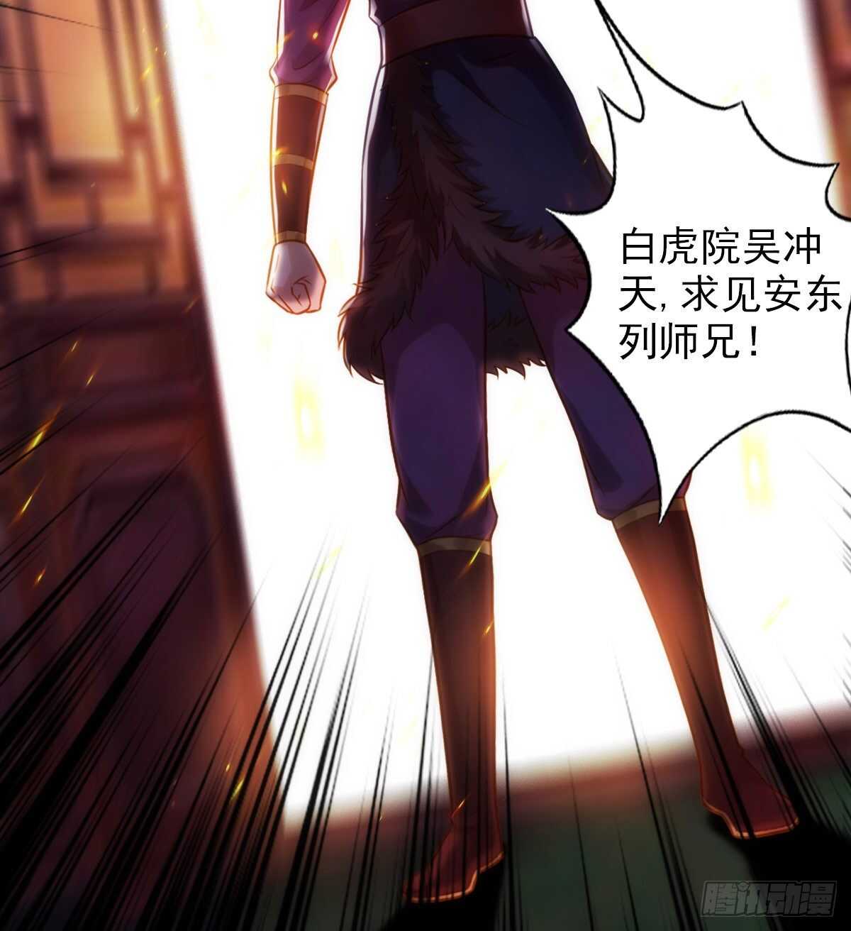 第117话 阴灵潭死亡之气(1/2)-第117话
