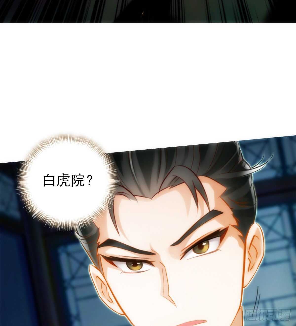 第117话 阴灵潭死亡之气(1/2)-第117话
