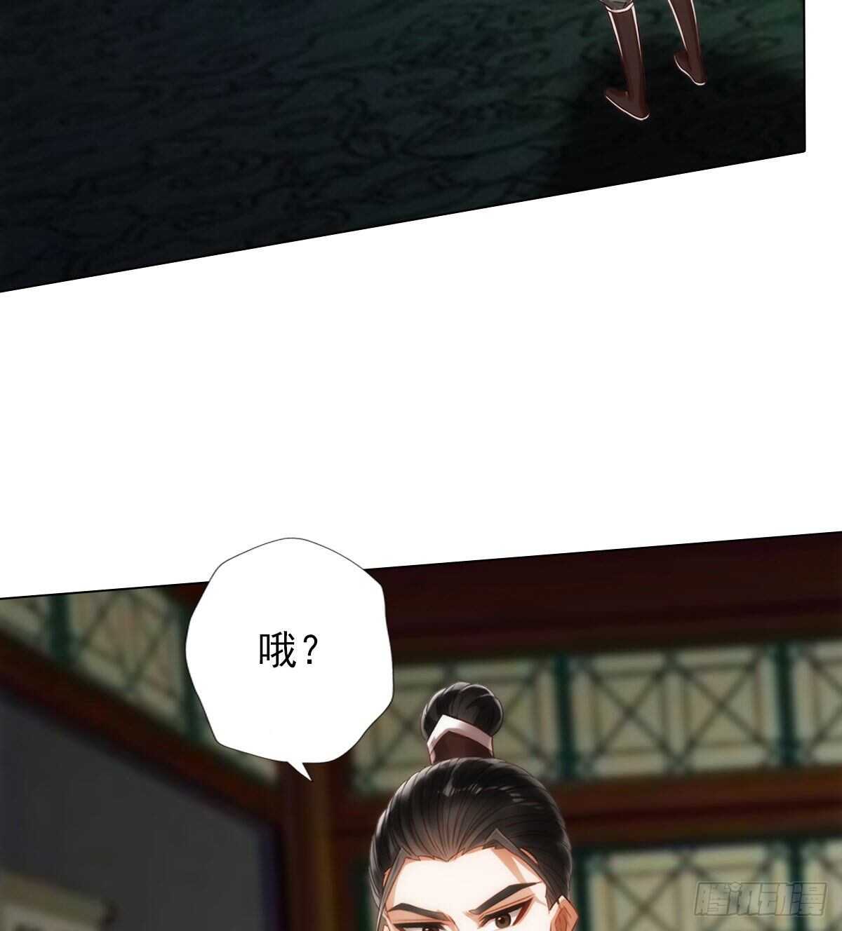 第117话 阴灵潭死亡之气(1/2)-第117话