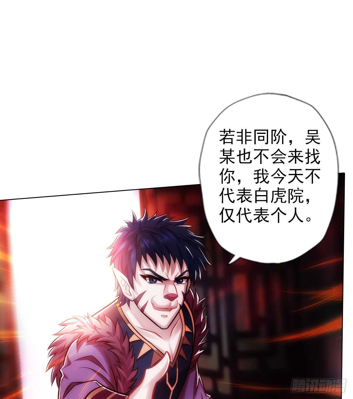 第117话 阴灵潭死亡之气(1/2)-第117话