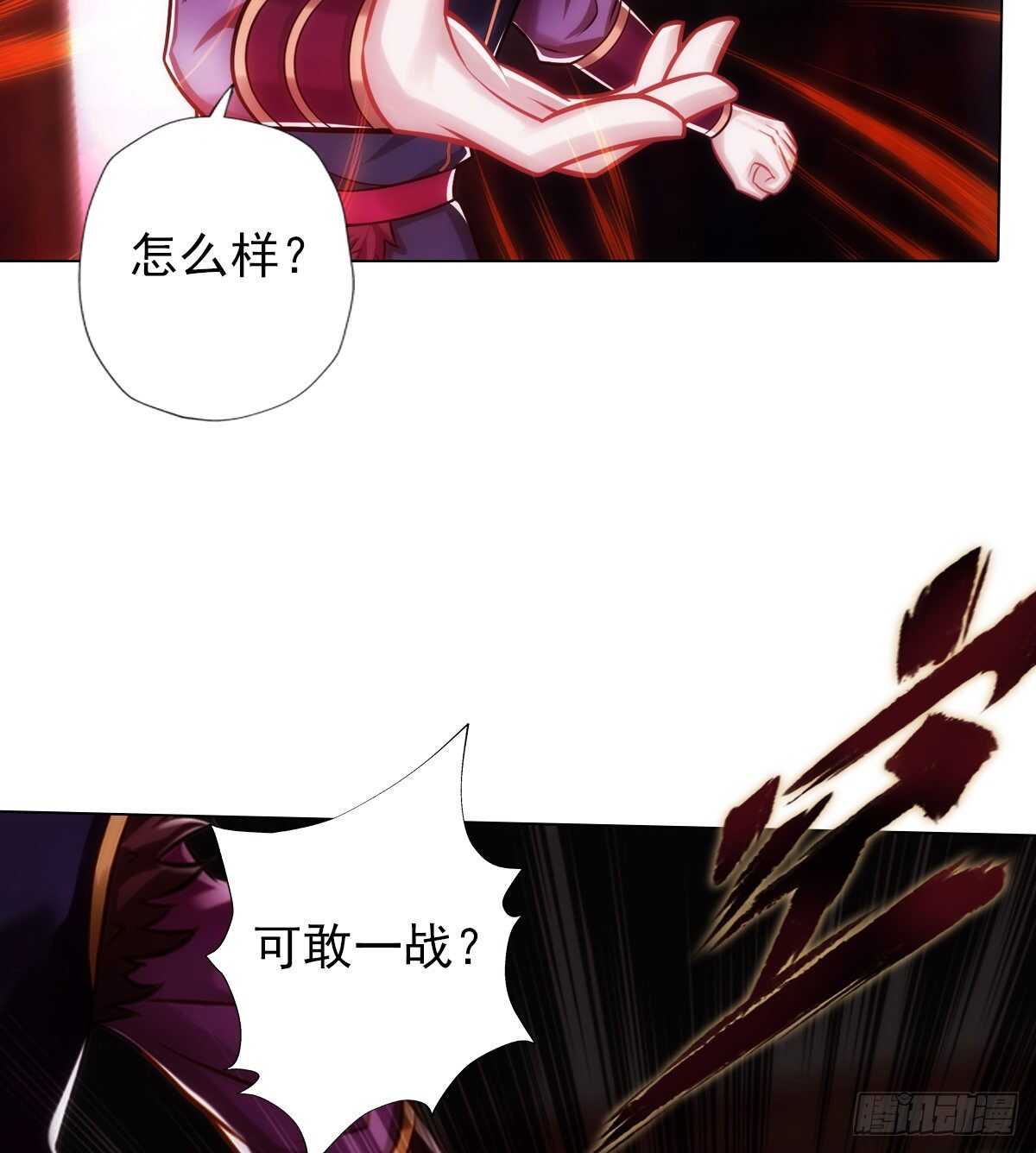 第117话 阴灵潭死亡之气(1/2)-第117话