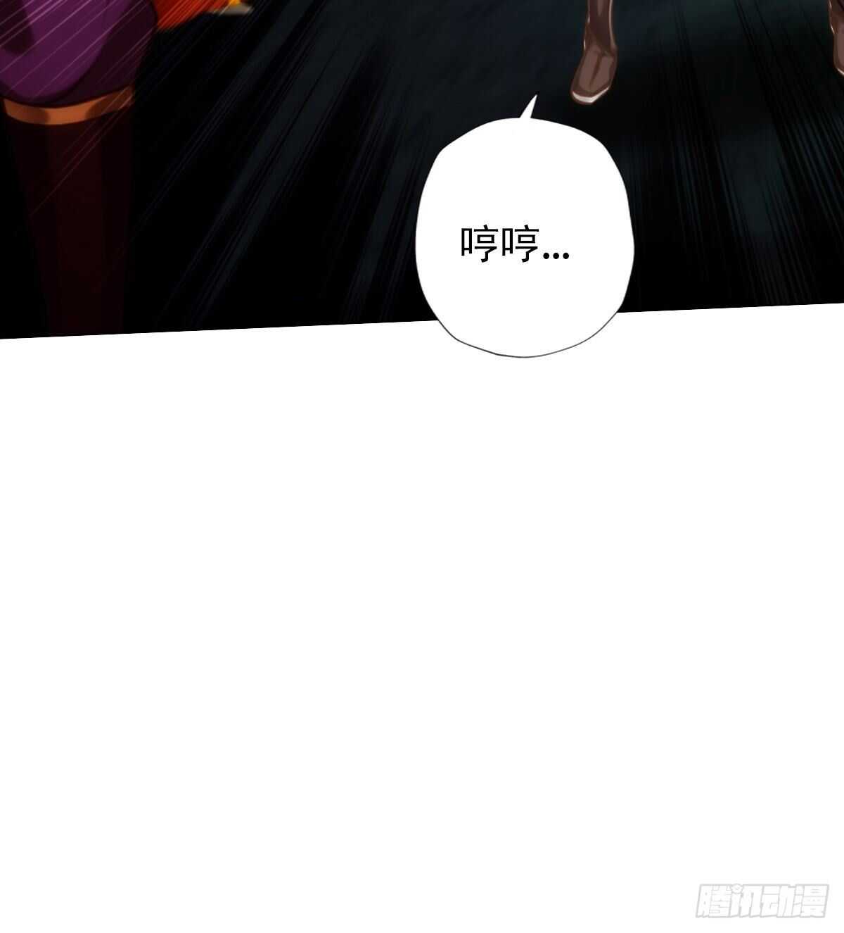 第117话 阴灵潭死亡之气(1/2)-第117话