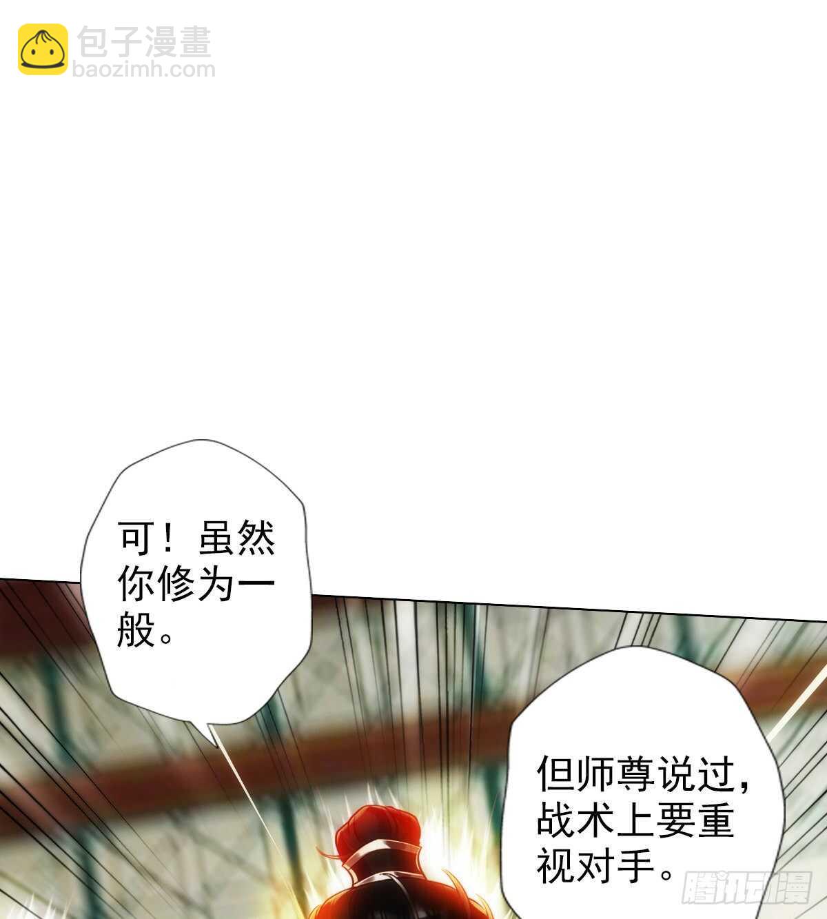 第117话 阴灵潭死亡之气(1/2)-第117话