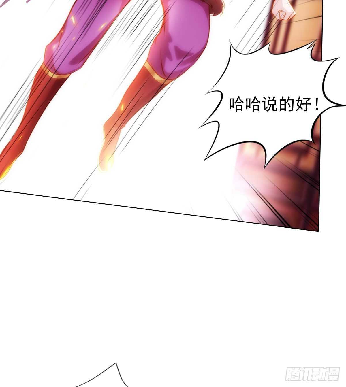 第117话 阴灵潭死亡之气(1/2)-第117话