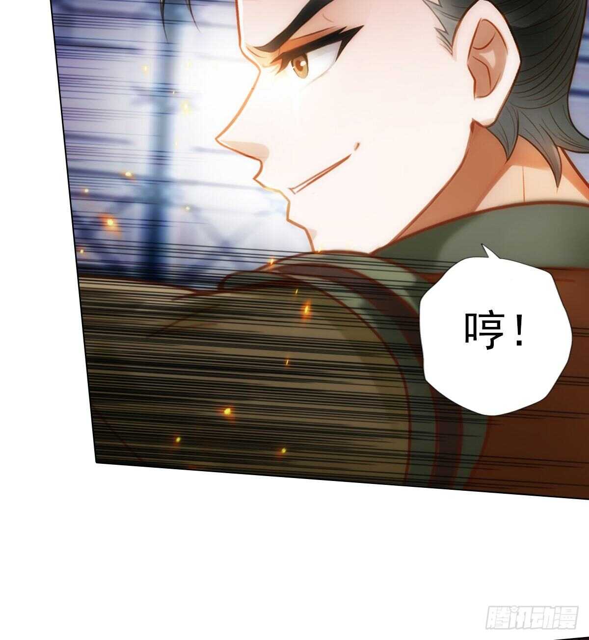 第117话 阴灵潭死亡之气(1/2)-第117话