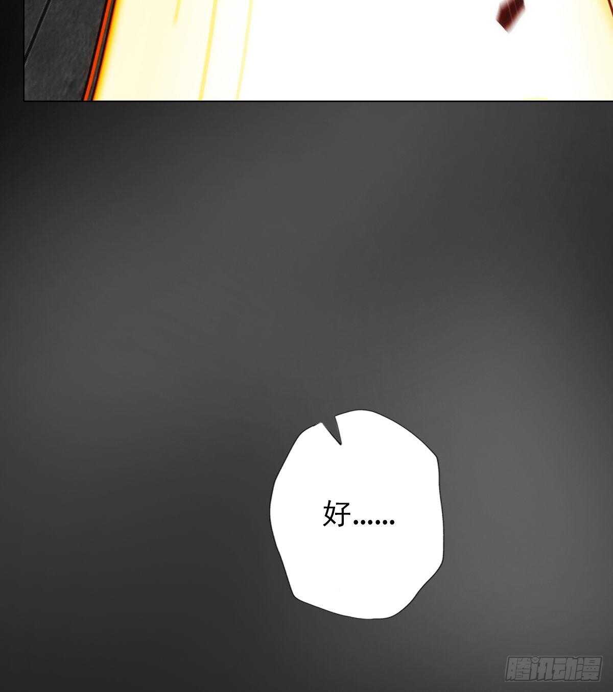 第117话 阴灵潭死亡之气(1/2)-第117话