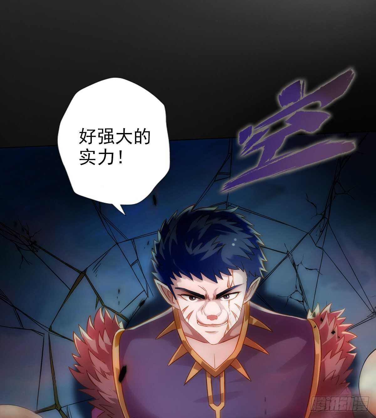 第117话 阴灵潭死亡之气(1/2)-第117话