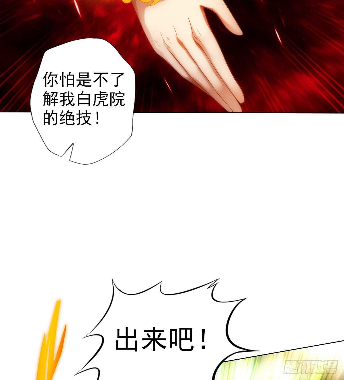 第117话 阴灵潭死亡之气(1/2)-第117话