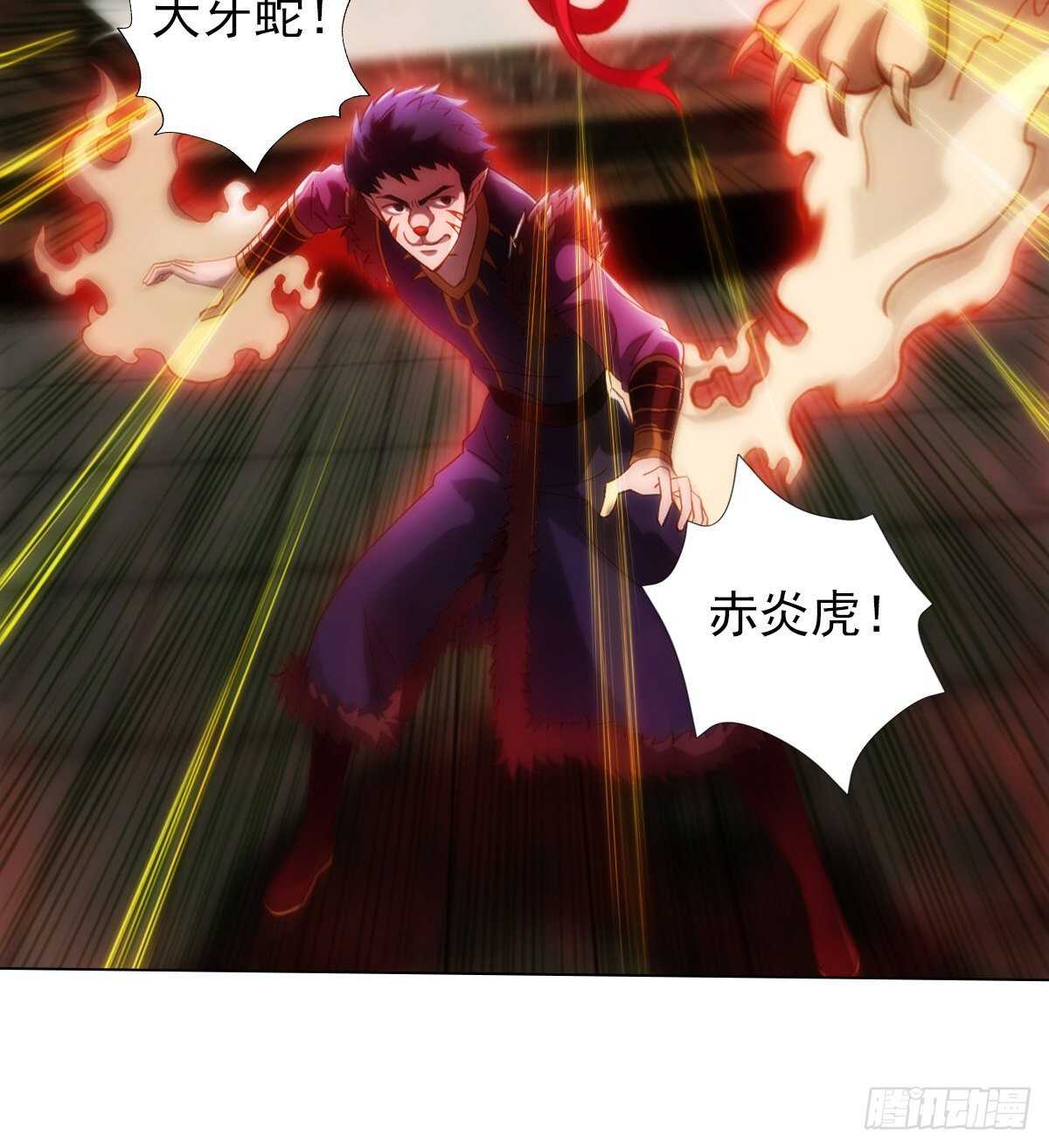 第117话 阴灵潭死亡之气(1/2)-第117话