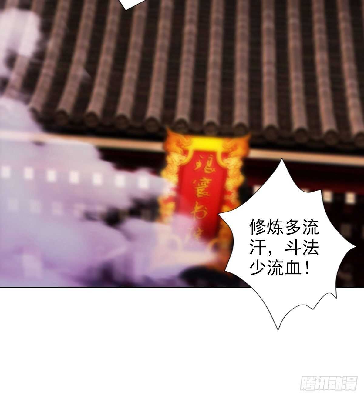 第117话 阴灵潭死亡之气(1/2)-第117话