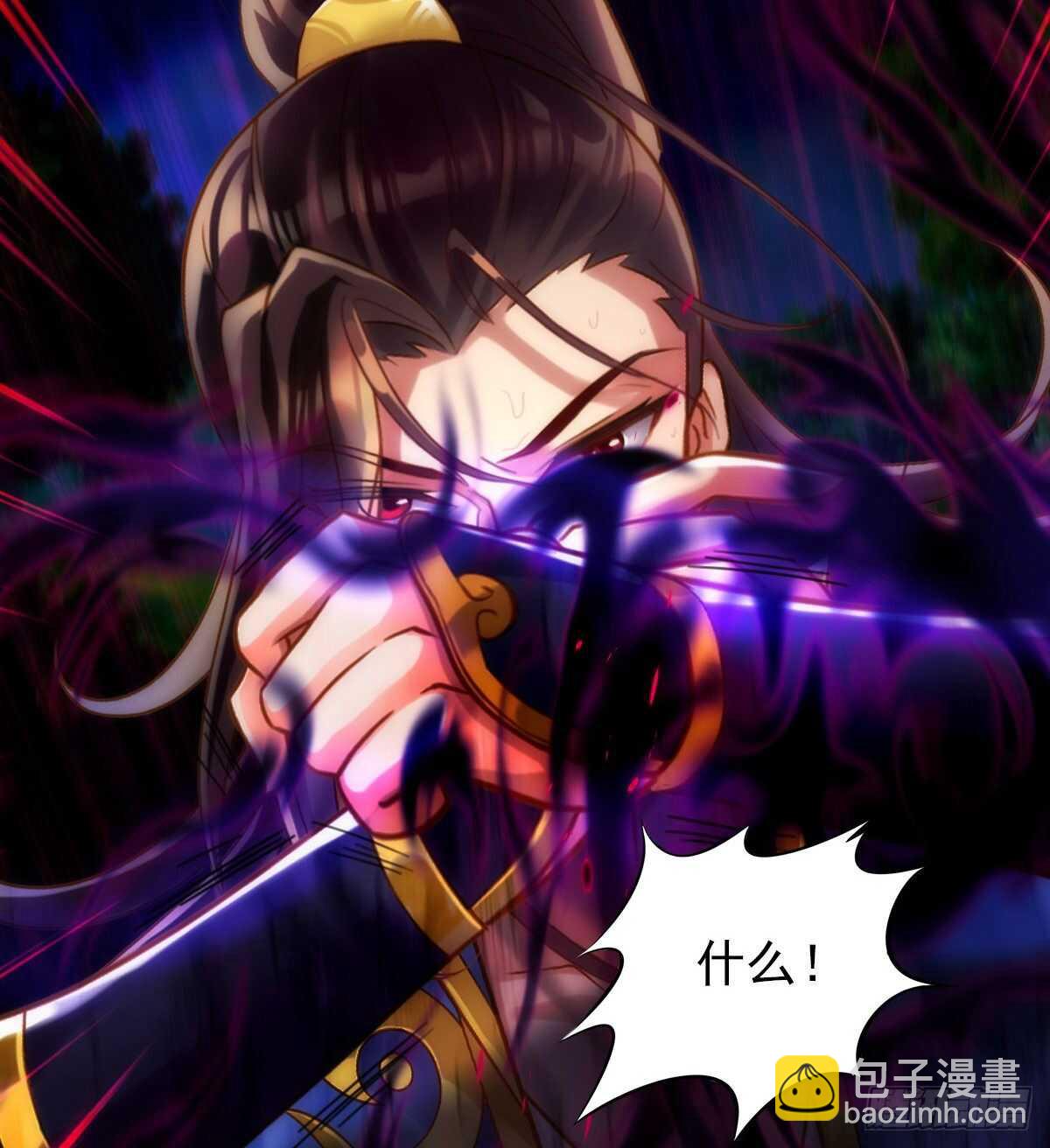 第119话 神秘骸骨与半炉仙丹(1/2)-第119话