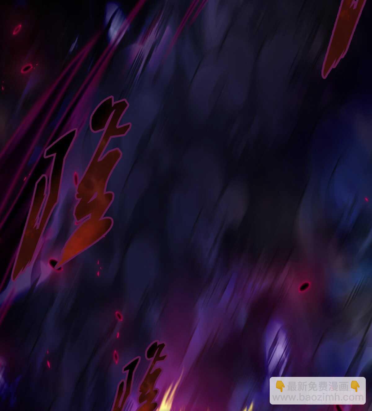 第119话 神秘骸骨与半炉仙丹(1/2)-第119话