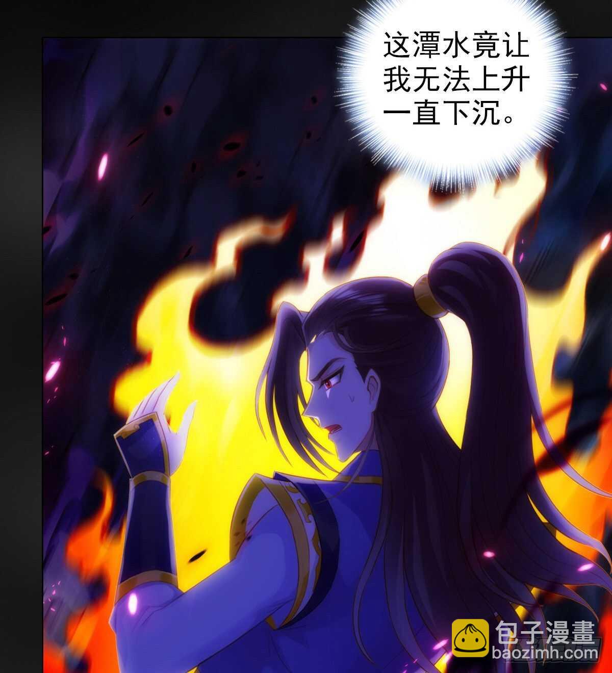 第119话 神秘骸骨与半炉仙丹(1/2)-第119话