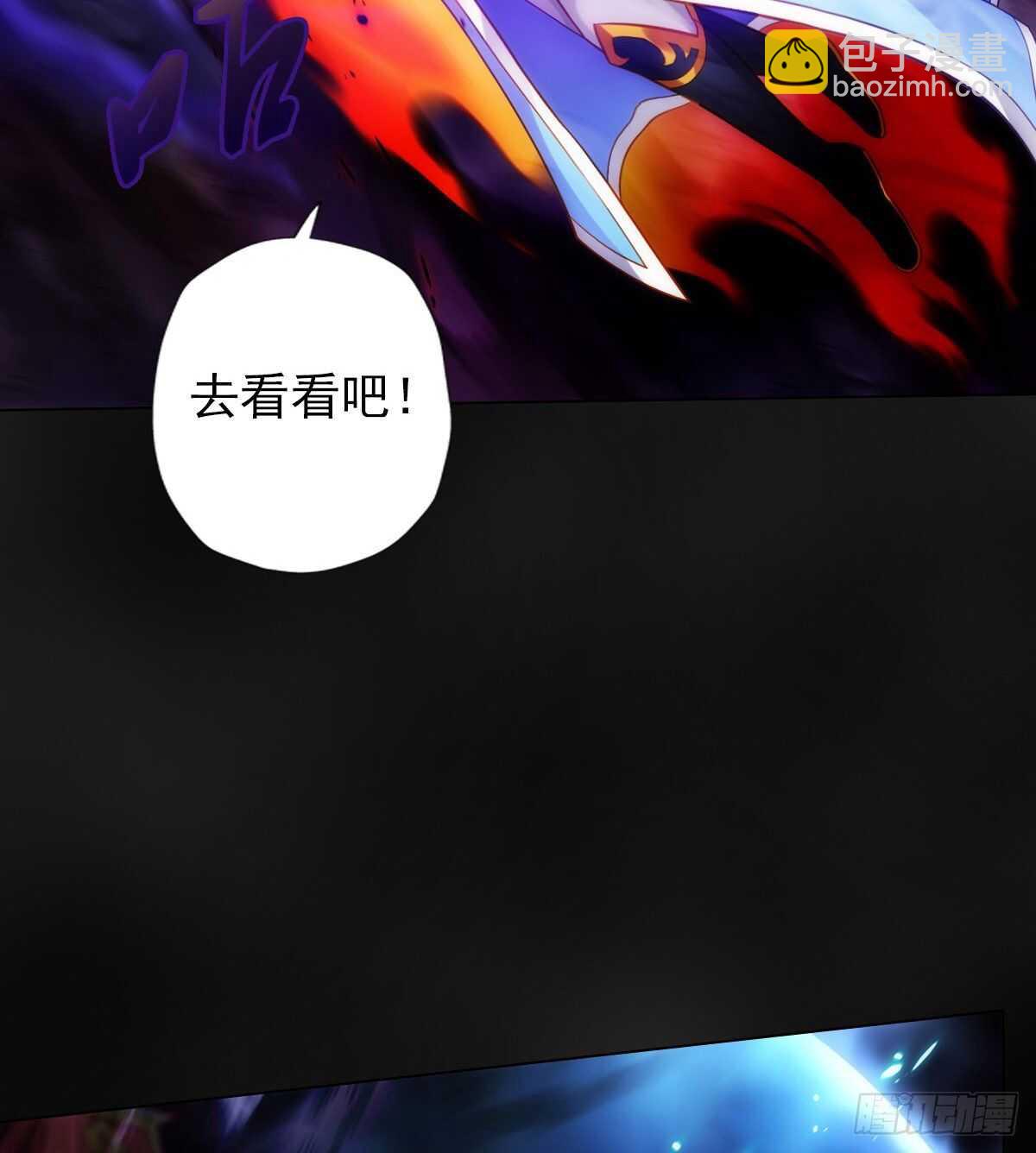 第119话 神秘骸骨与半炉仙丹(1/2)-第119话