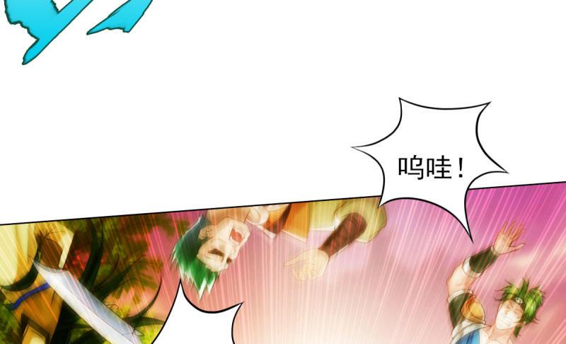 第十三话 慕将军出场(1/3)-第13话
