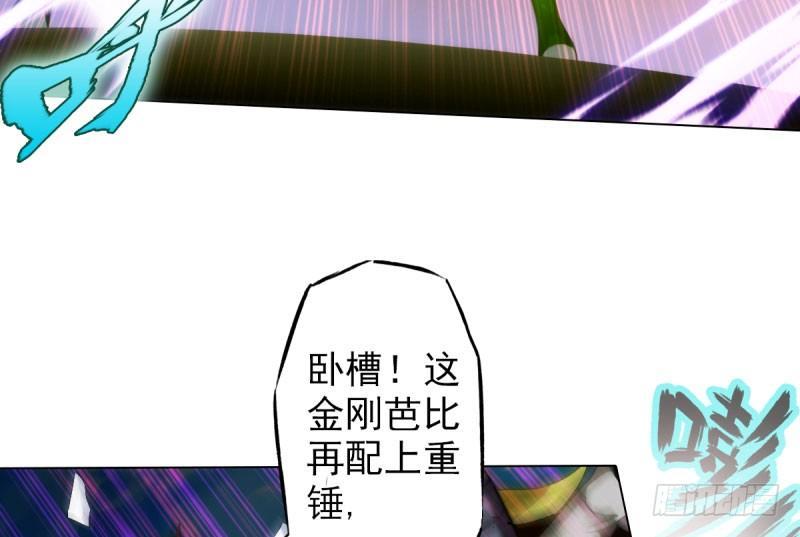 第十三话 慕将军出场(1/3)-第13话