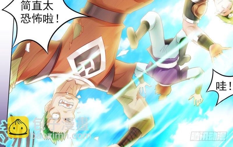 第十三话 慕将军出场(1/3)-第13话