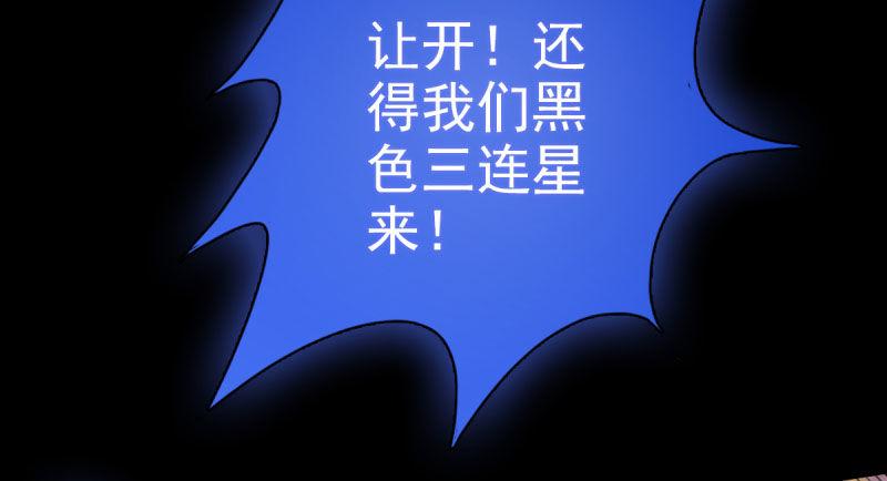 第十三话 慕将军出场(1/3)-第13话