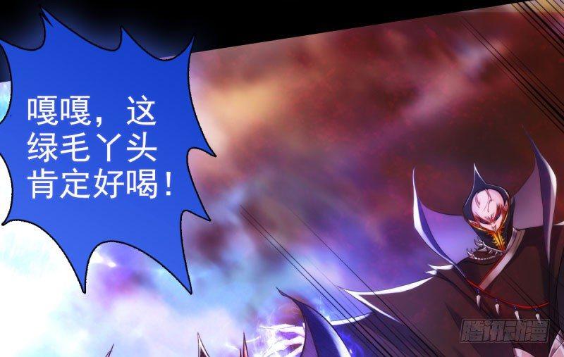 第十三话 慕将军出场(1/3)-第13话