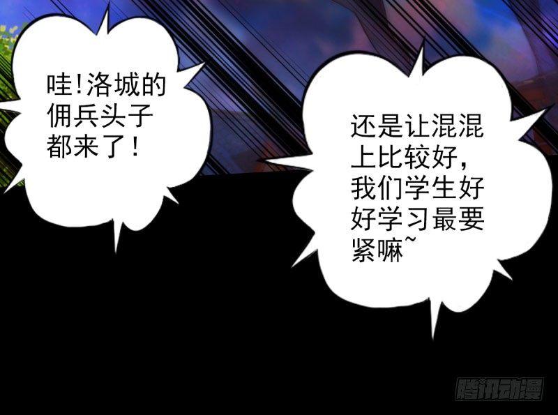 第十三话 慕将军出场(1/3)-第13话