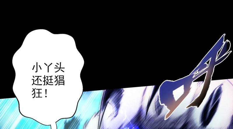 第十三话 慕将军出场(1/3)-第13话