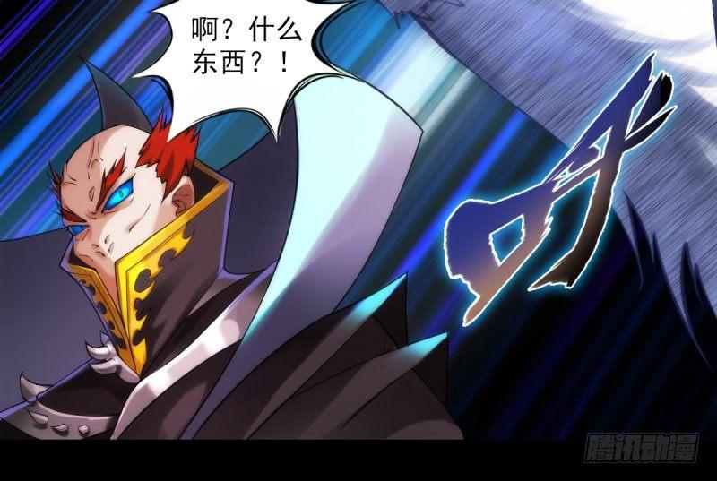第十三话 慕将军出场(1/3)-第13话
