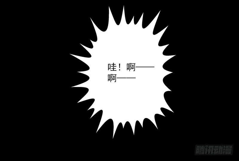 第十三话 慕将军出场(1/3)-第13话