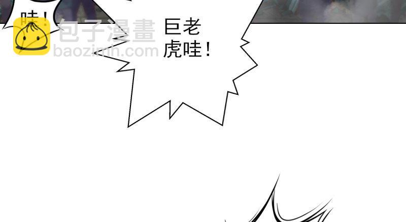 第十三话 慕将军出场(1/3)-第13话