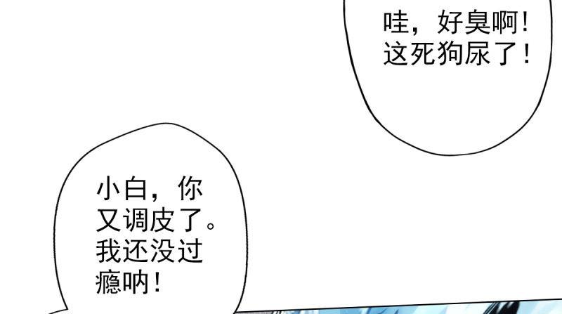 第十三话 慕将军出场(1/3)-第13话