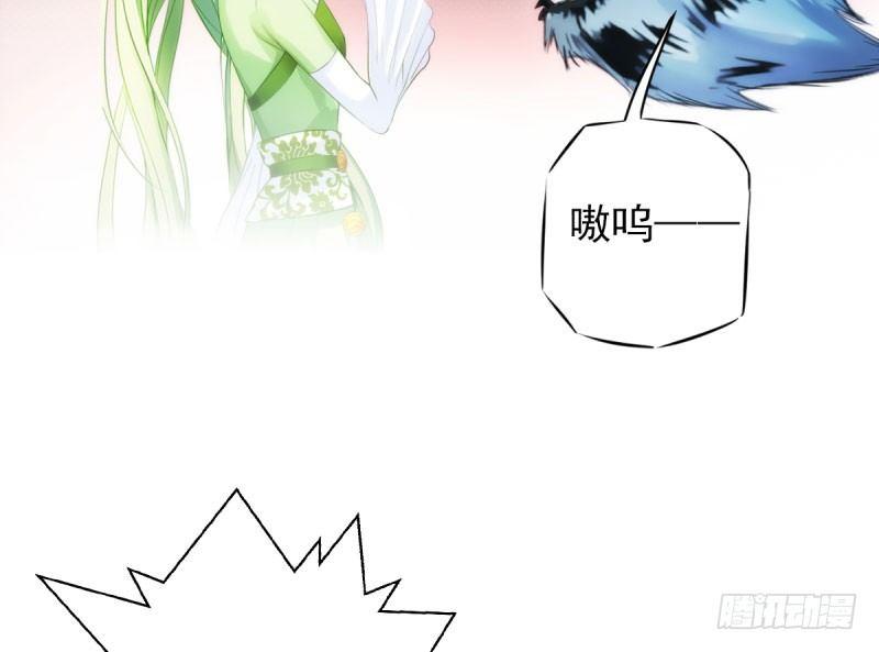 第十三话 慕将军出场(1/3)-第13话