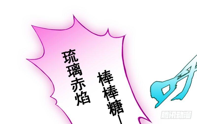 第十三话 慕将军出场(1/3)-第13话