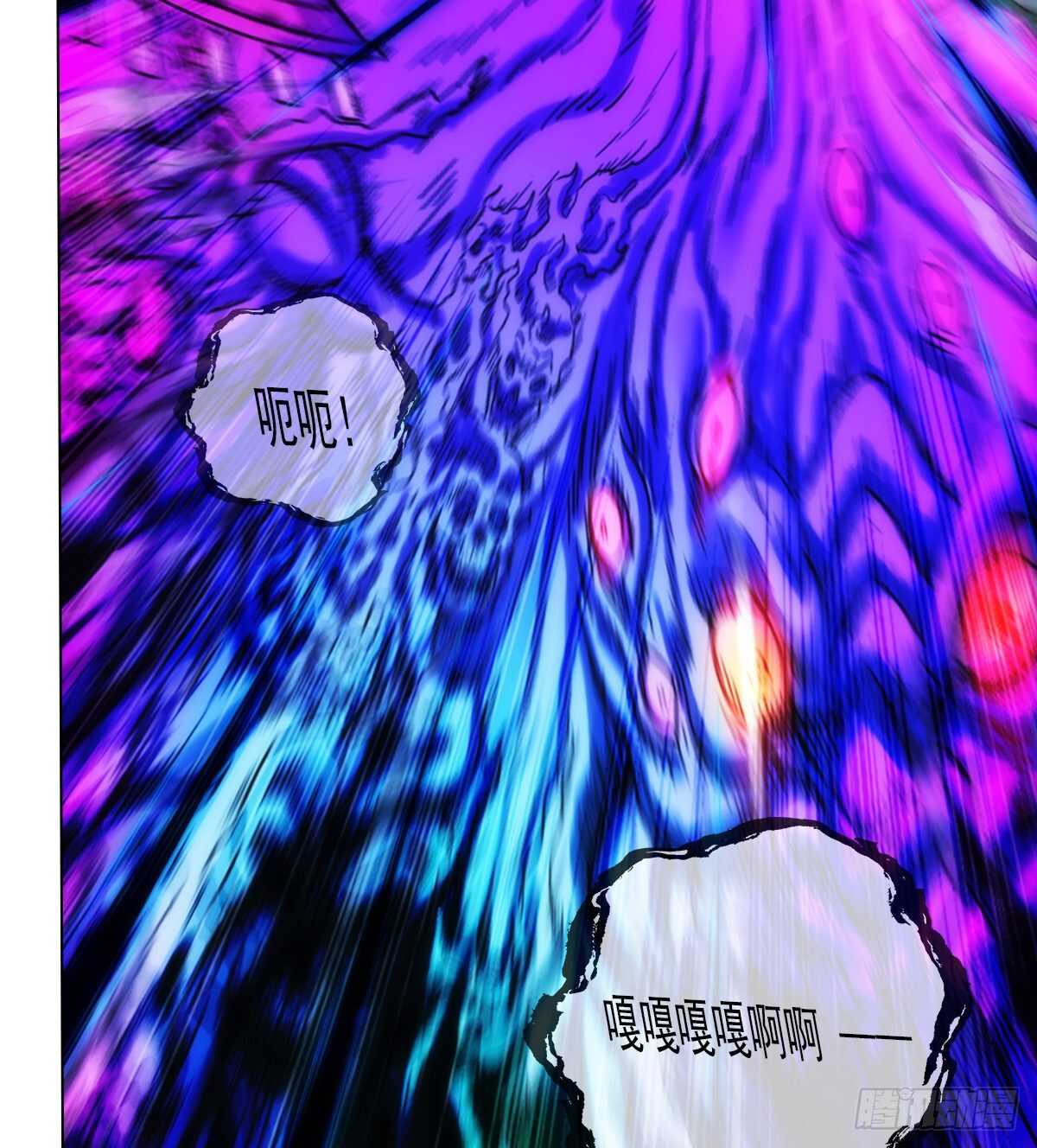 第121话 再遇兽潮大军(1/2)-第121话
