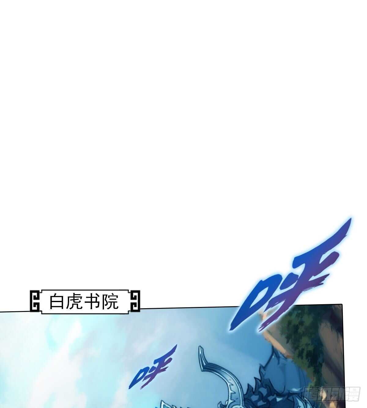 第121话 再遇兽潮大军(1/2)-第121话