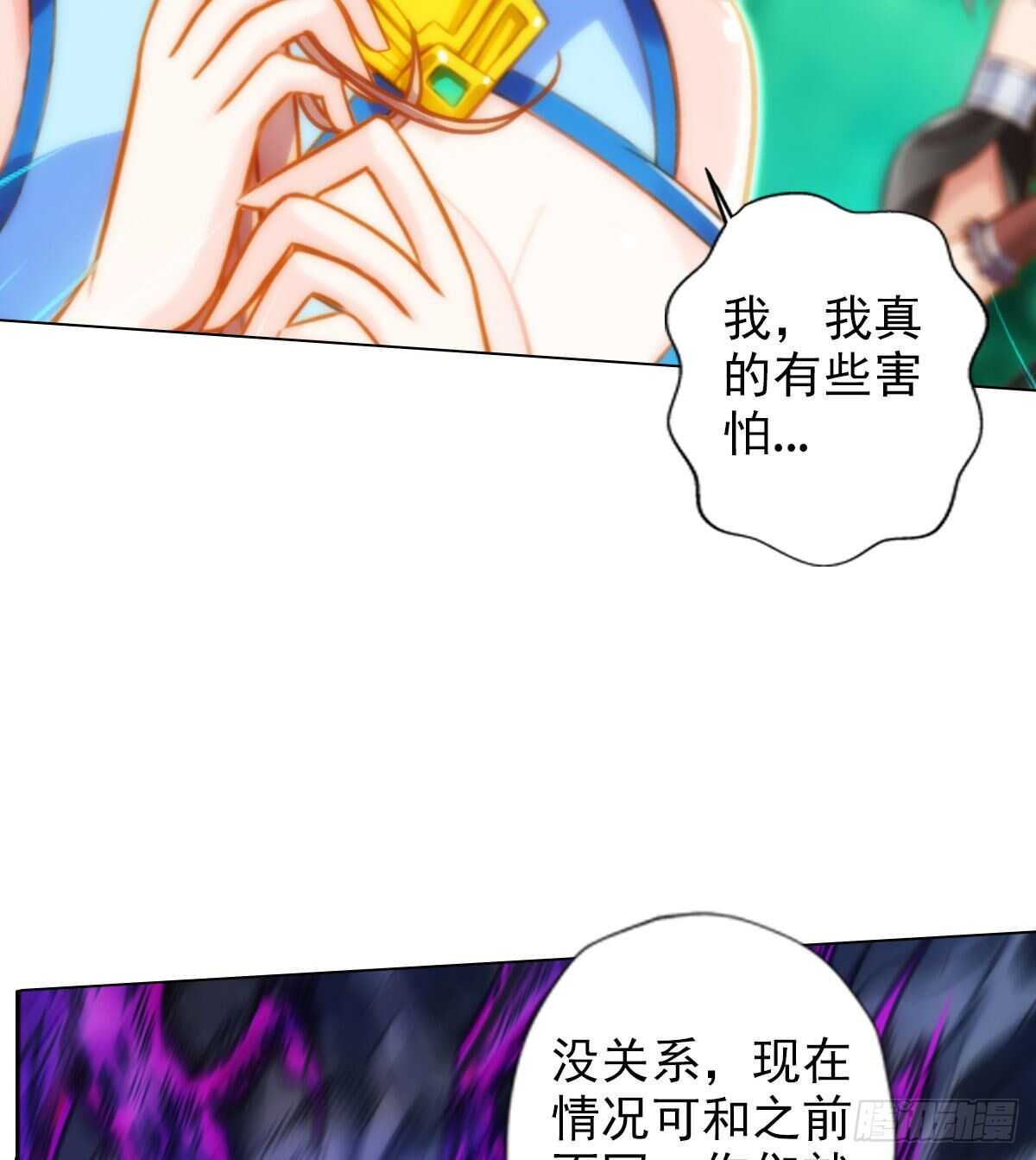 第121话 再遇兽潮大军(1/2)-第121话