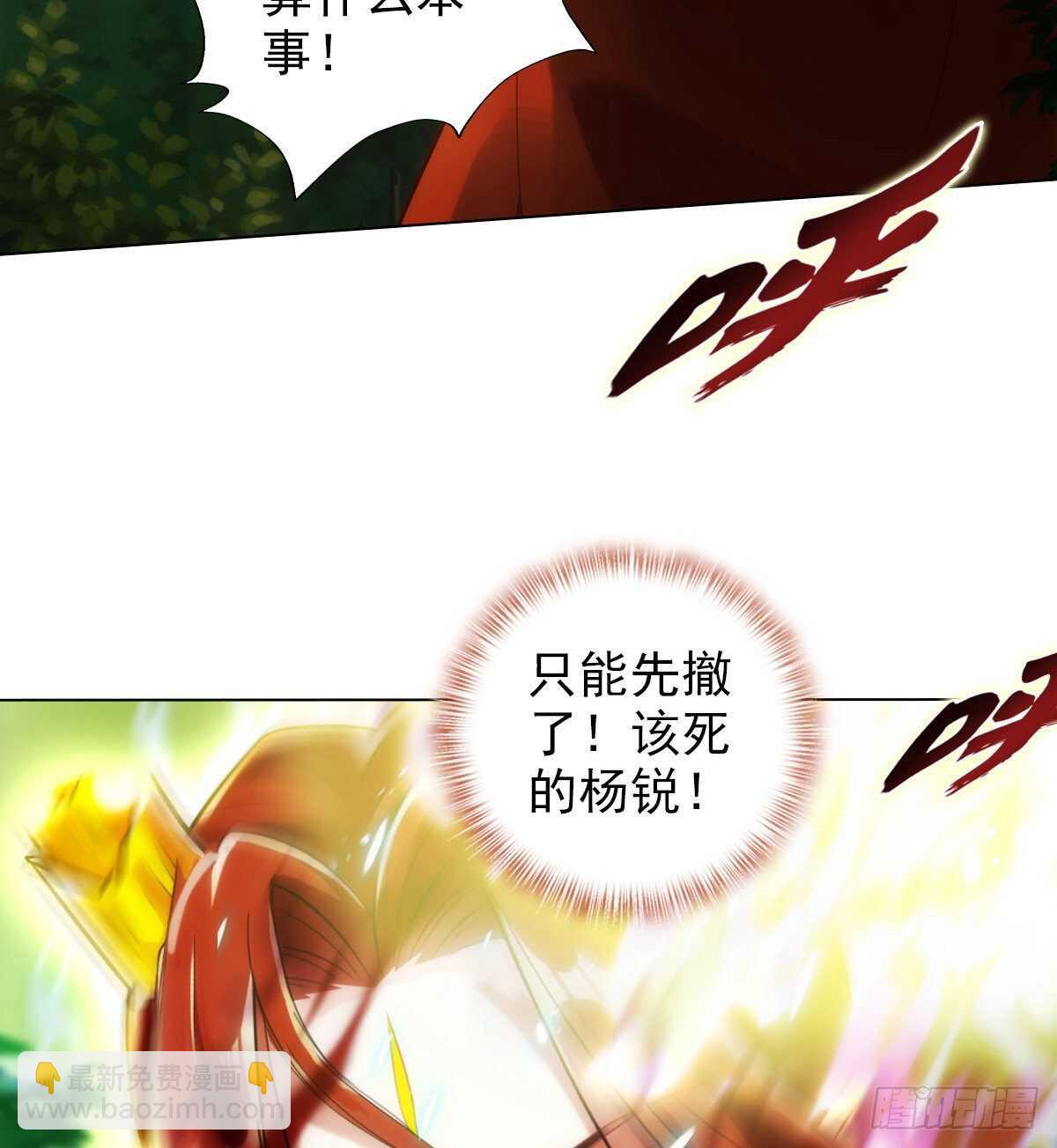 第123话 白虎院挑战(1/2)-第123话