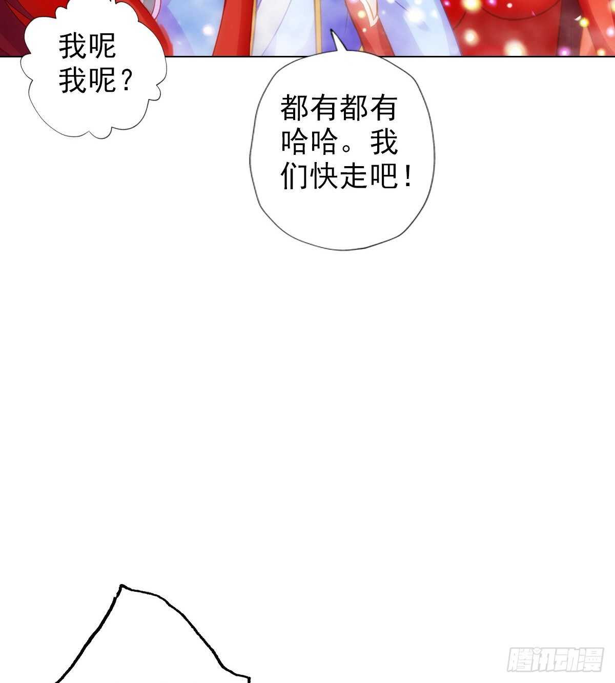 第123话 白虎院挑战(1/2)-第123话