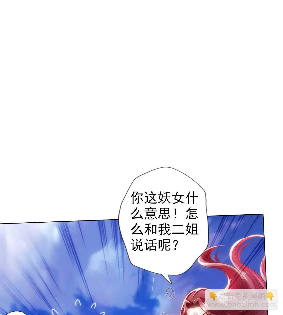 第123话 白虎院挑战(1/2)-第123话