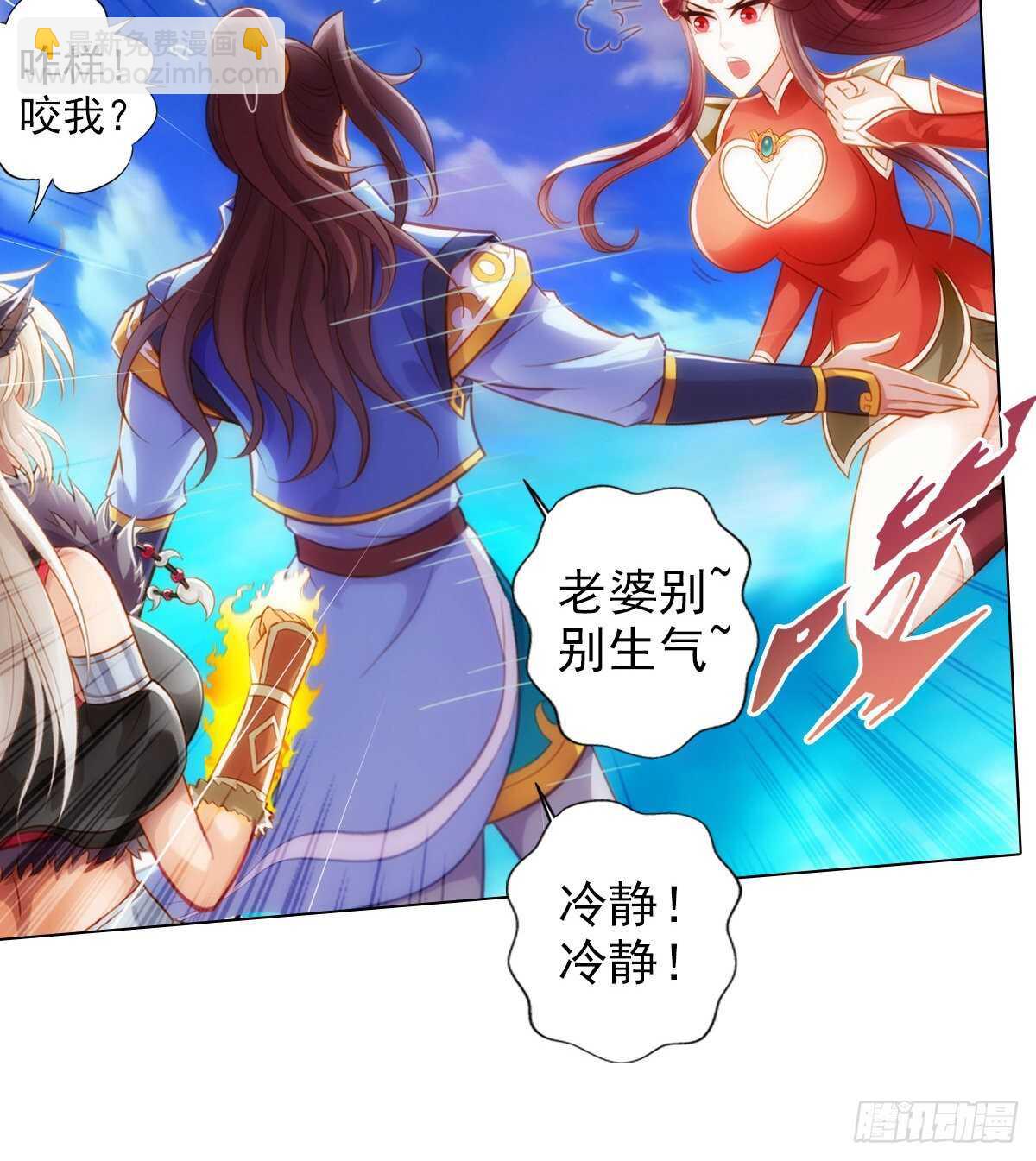 第123话 白虎院挑战(1/2)-第123话