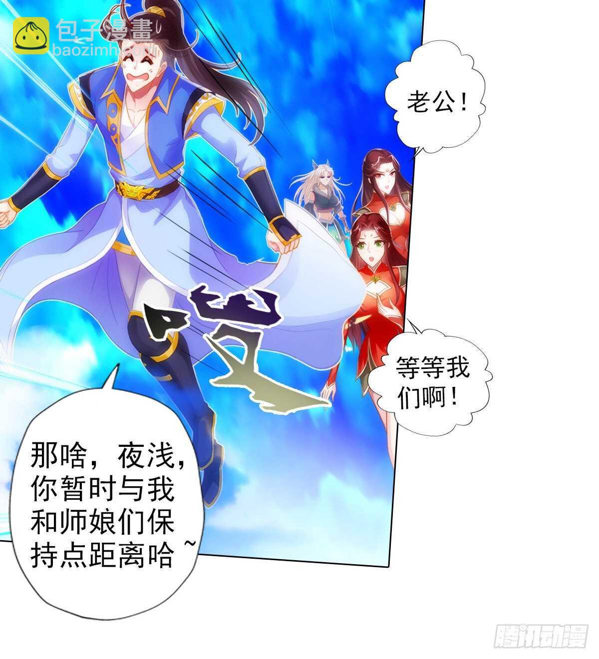 第123话 白虎院挑战(1/2)-第123话