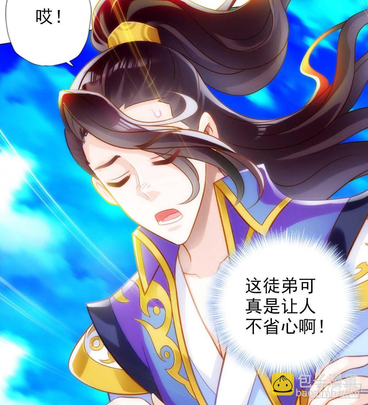 第123话 白虎院挑战(1/2)-第123话