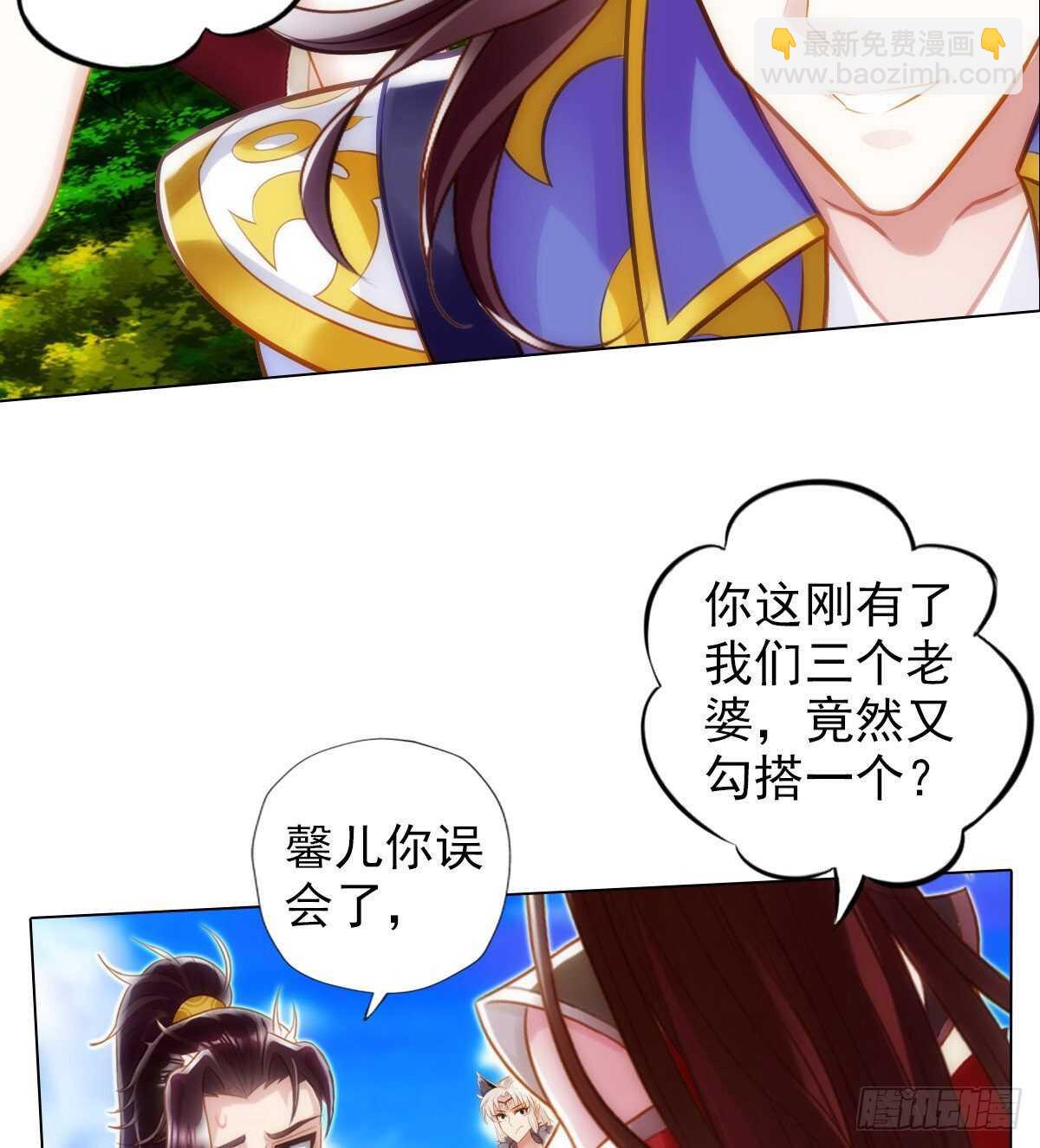 第123话 白虎院挑战(1/2)-第123话