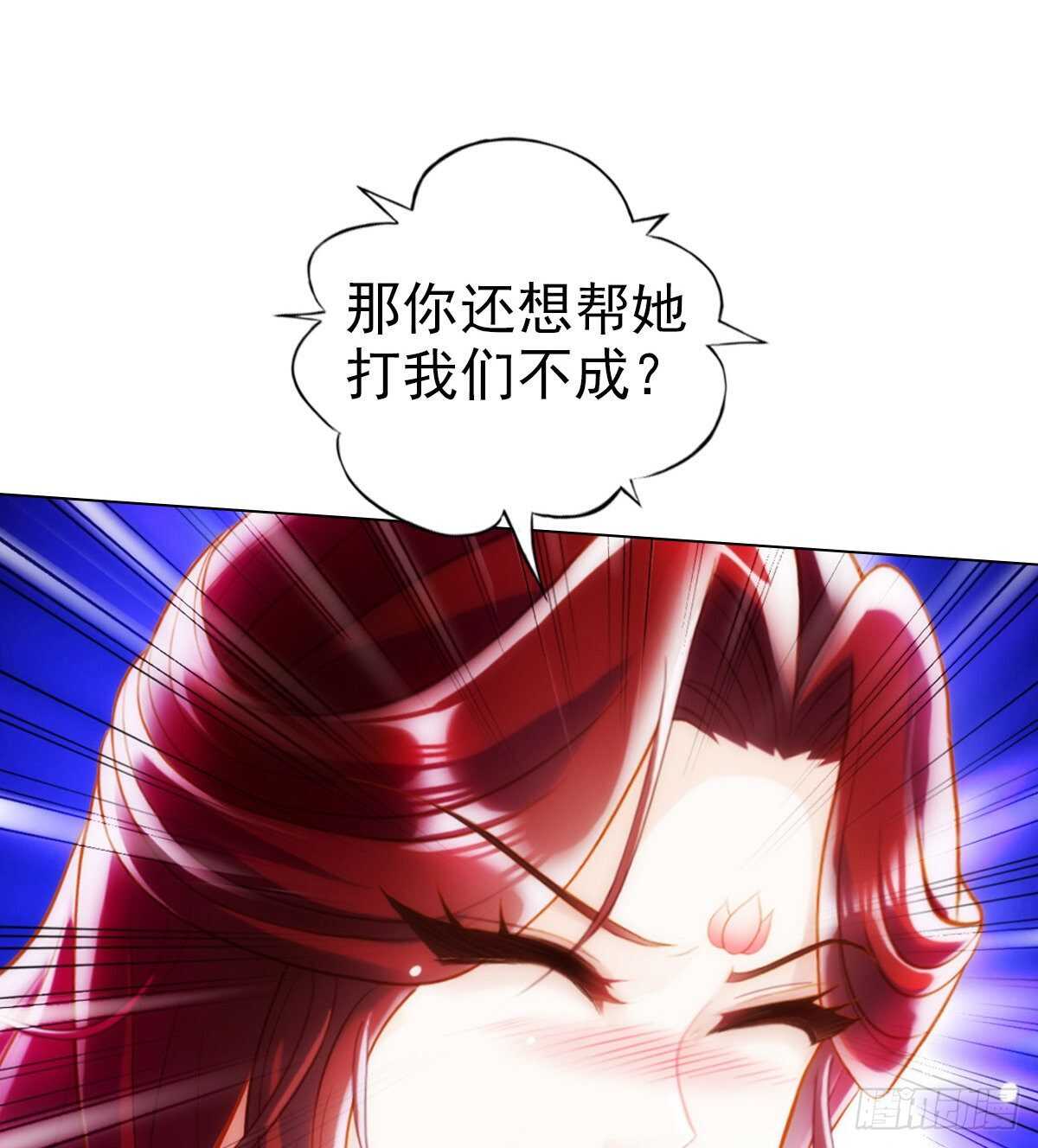 第123话 白虎院挑战(1/2)-第123话